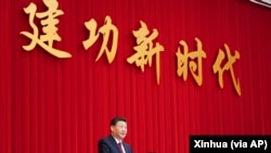 中國領導人習近平在全國政協新年茶話會上發表講話。（2021年12月31日）