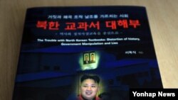 [인터뷰] 경남대 극동문제연구소 서옥식 초빙교수