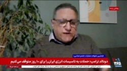 خبر ۱ بامداد