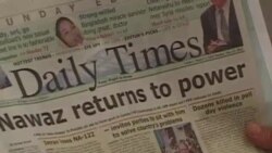 ပါကစ္စတန် ရွေးကောက်ပွဲ 