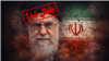 علی خامنه‌ای، رهبر کشته شده جمهوری اسلامی