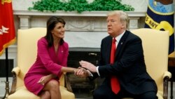 VOA连线(黄耀毅)：美驻联合国大使黑利请辞获准