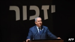Le premier ministre israélien Benjamin Netanyahu, Jérusalem, le 18 avril 2018