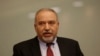 Либерман ушел с поста министра обороны Израиля и призвал к внеочередным выборам