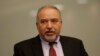 Israel: renuncia ministro de Defensa contrario a tregua en Gaza