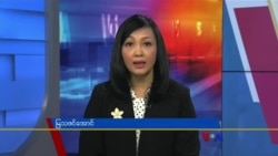 ေန႔စဥ္ တီဗီြသတင္းလႊာ (၀၁-၁၄-၂၀၂၂)