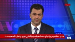 ادامە انزوای سیاسی و اقتصادی جمهوری اسلامی؛ کلمبیا روابط دیپلماتیک با حکومت ایران را قطع کرد