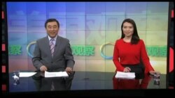 VOA卫视 (2017年2月10日 美国观察)