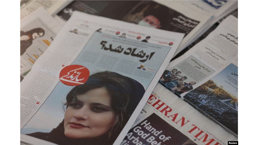 Novine sa fotografijama Mahse Amini, žene koja je preminula nakon što ju je uhapsila "policija za moral" Islamske republike, 18. septembra 2021.