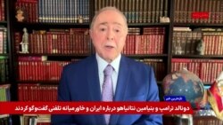 رضا تقی زاده: سکوت اسرائیل به دلیل این است که می‌داند تفاهم آمریکا و جمهوری اسلامی دوام ندارد