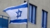 Israel to Open Diplomatic Mission in UAE