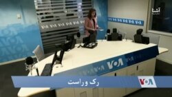 روایت امروز