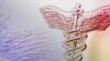 Quiz - Aspirin May Cut Cancer Deaths