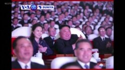 VOA60 DUNIYA: A Koreya Ta Arewa Uwargidan Shugaba Kim Jong Un, Ri Sol Ju Ta Bayyana A Talabijin Kasar