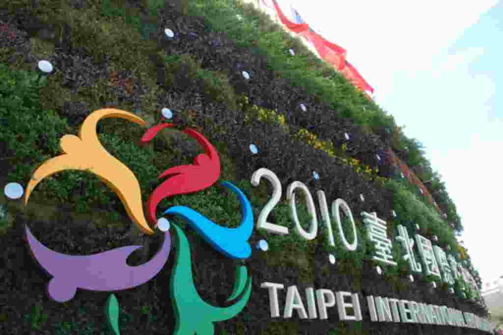 جمعه سوم دسامبر - هفته ای که گذشت به روایت تصویر