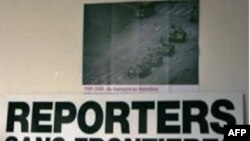 Gjendja e shtypit në Shqipëri ka shënuar përparim