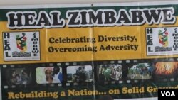 Heal Zimbabwe Trust