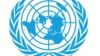 聯合國就四川感染愛滋病兒童遭驅趕發表聲明