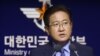 South Korea Calls for Talks with North to Reduce Tensions
