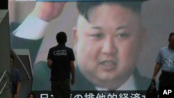 Una imagen de televisión muestra a Kim Jong Un , al que Trump se refirió como "ese tipo" sin nada mejor que hacer con su vida que lanzar misiles.