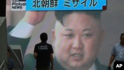 FILE - A TV shows an image of North Korean leader Kim Jong Un while reporting North Korea's missile test which landed in the waters of Japan's economic zone in Tokyo, July 4, 2017. 