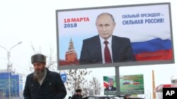 انتخابات ریاست جمهوری روسیه قرار است روز یکشنبه ۱۸ مارس ۲۰۱۸ (۲۷ اسفند سال جاری) برگزار شود.