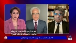 ۷۳ سال مناقشه بر سر یک روایت; ۲۸ مرداد کودتا یا قیام؟