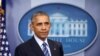 Барак Обама виступить з прощальною промовою 10 січня