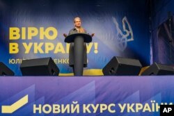 FILE - Yulia Tymoshenko, a candidate in the 2019 presidential election, gestures as she gives a campaign speech in Uzhhorod, Ukraine, March 26, 2019.