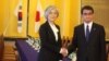 한-일 외교장관 “북 핵 문제 평화적 해결 공동목표 재확인”