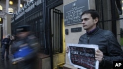 Activist Ilya Yashin holds a poster saying 'Russian journalist Oleg Kashin was beaten. I demand that attackers and masterminds should be found', 08 Nov 2010