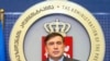 Обама примет Саакашвили в Белом доме