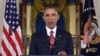 Remarks of President Barack Obama Address September 10, 2014