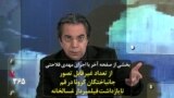 بخشی از صفحه آخر | از تعداد غیرقابل تصور جانباختگان کرونا در قم تا بازداشت فیلمبردار غسالخانه