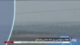 اخبار شامگاهی