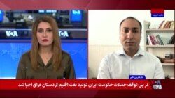 تحریم‌های جدید آمریکا؛ افزایش فشار اقتصادی بر رژیم و احتمال فروپاشی حکومت - گفت‌وگو با البرز پاکروان