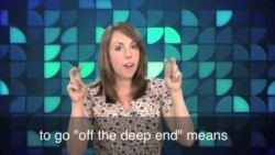 English in a Minute: Off the Deep End