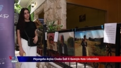Li Qamişlo Pêşangeha 'Arşîva Civaka Êzîdî' Hate Lidarxistin