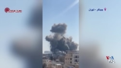 ثبت لحظه حمله به مواضع سپاه در منطقه چیتگر تهران
