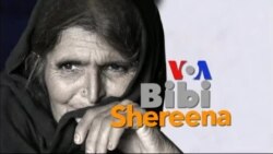 بي بي شیرینه – د ډیوه ریډیو په ټی وي خپرونه