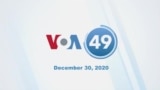 VOA60: December 30, 2020