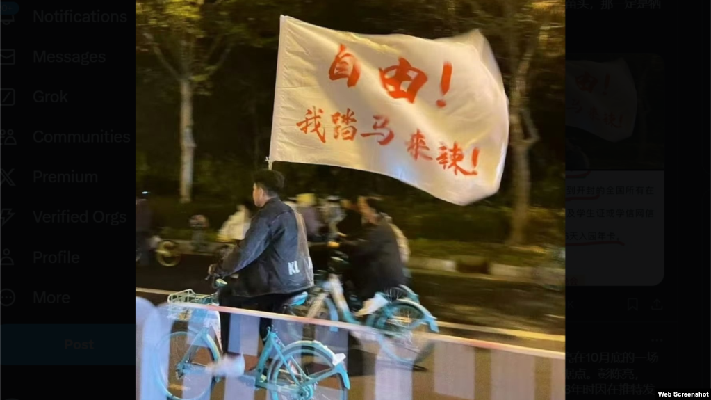 河南郑州日前掀起大学生夜骑自行车前往邻近城市开封的热潮。（照片来自X社媒“李老师不是你老师”博主发布的照片。2024年11月10日）