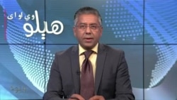 په ایران او افغانستان کې د "مذهبي آمریت" په ضد د ښځو د مظاهرو تازه حال 