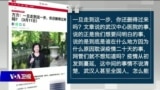 时事大家谈：官方秒删民间疯传，《发哨子的人》引爆疫情舆论攻防？