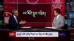 ཡུ་གུར་བའི་དཔོན་རིགས་དང་ཤིན་ཅང་སྲིད་ཇུས།