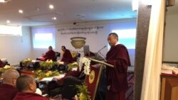 སྨོན་ལམ་ཚིག་མཛོད་ཆེན་མོ་ཐོན་རིམ་གཉིས་པ།