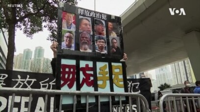 隔夜立即被提堂 香港47名泛民人士被控“串謀顛覆國家政權”