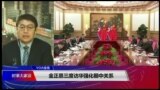 VOA连线(叶兵)：金正恩三度访华强化朝中同盟/美中贸易战:北京商家消费者不乐观