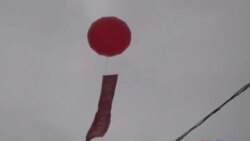 ဒေါ်စု မွေးနေ့ အခမ်းအနားကျင်းပ