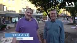 ნიუ-იორკი 100%-ით პირველ ივლისს გაიხსნება - ბილ დე ბლაზიო